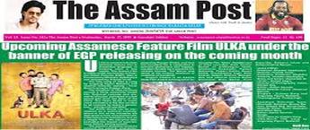 The Assam Post newspaper display advertising, how to put an ad in The Assam Post newspaper
